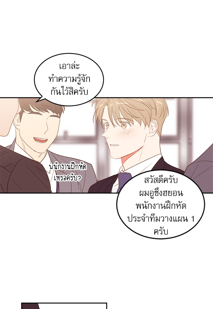 หน้า 71