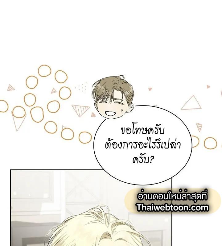 หน้า 99
