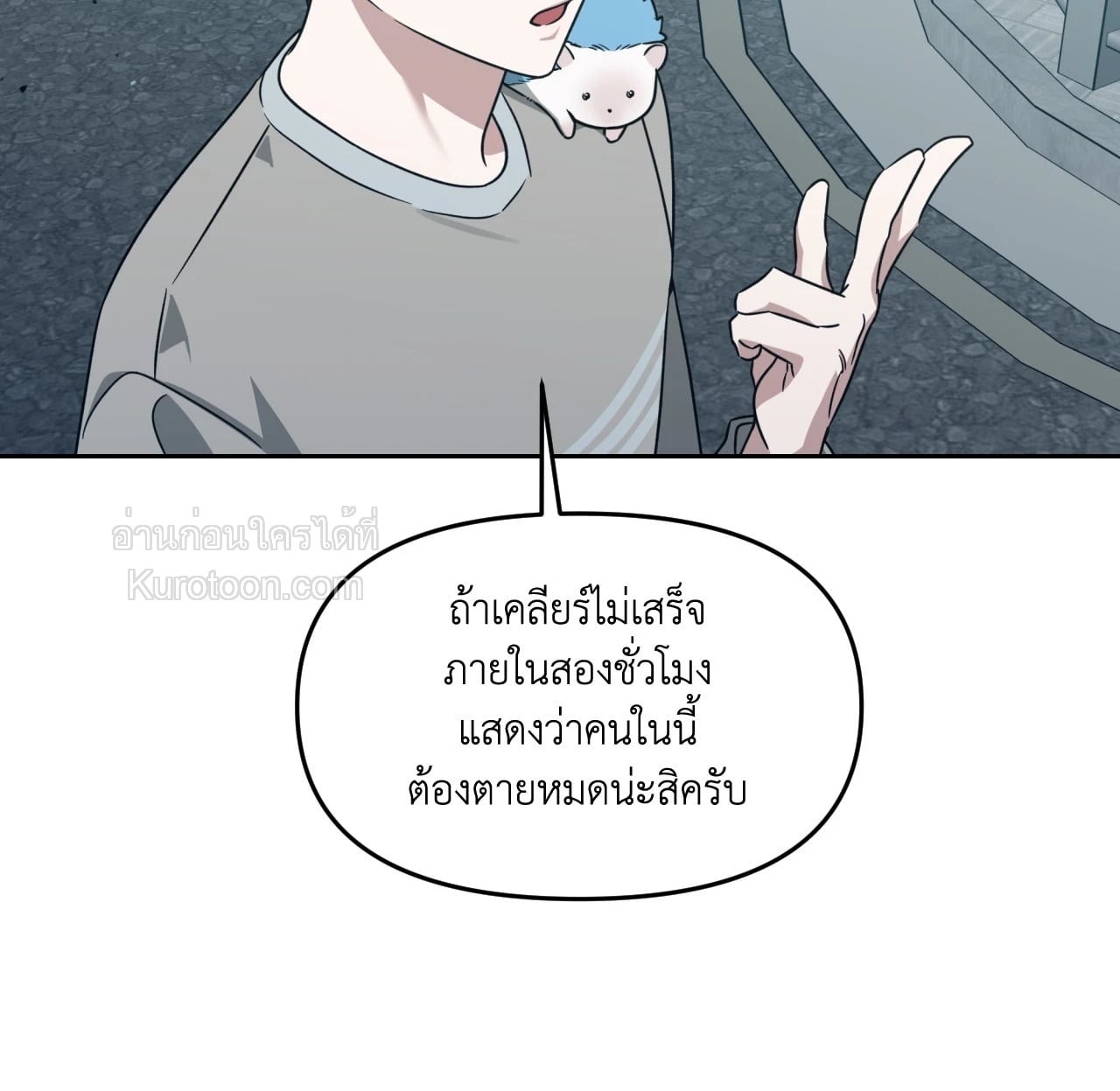 หน้า 73