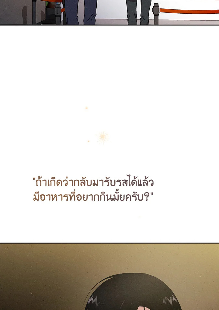หน้า 80