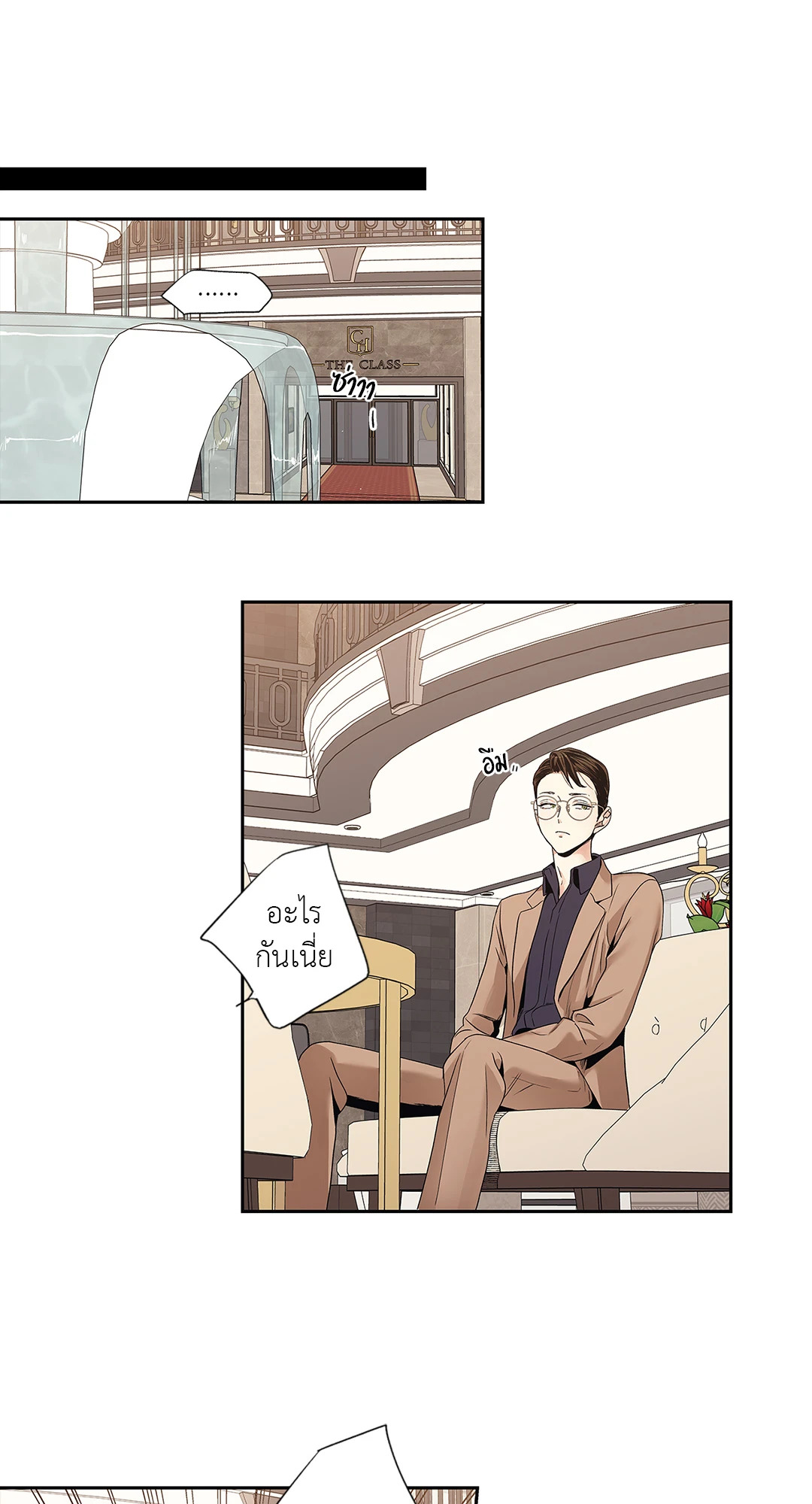หน้า 43