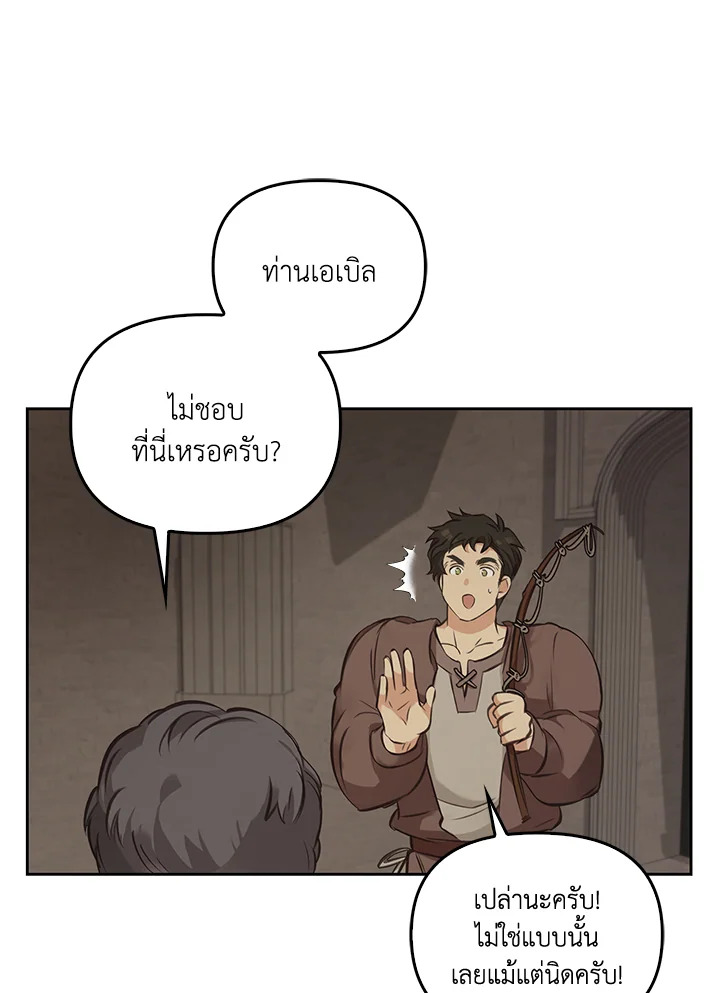 หน้า 100