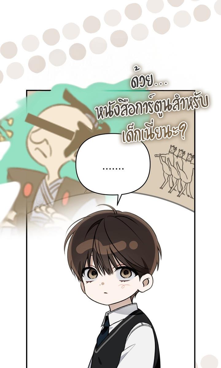 หน้า 74