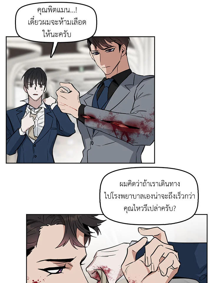 หน้า 65