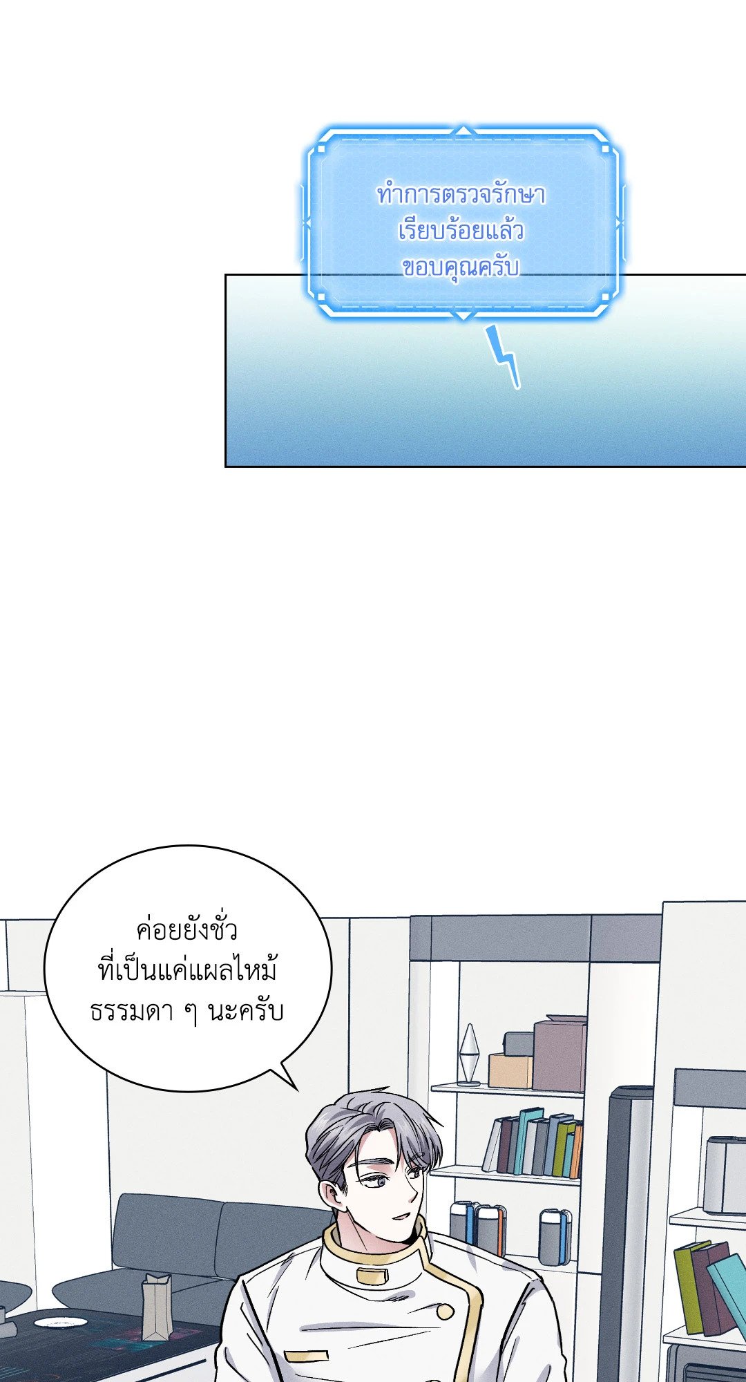 หน้า 58