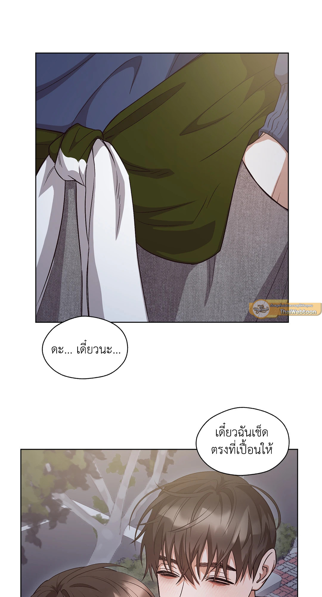 หน้า 26