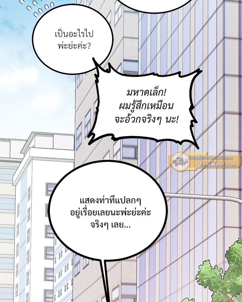 หน้า 79