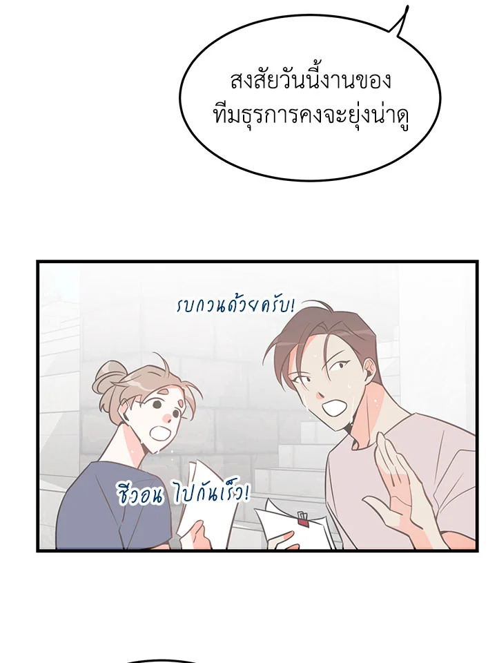 หน้า 56