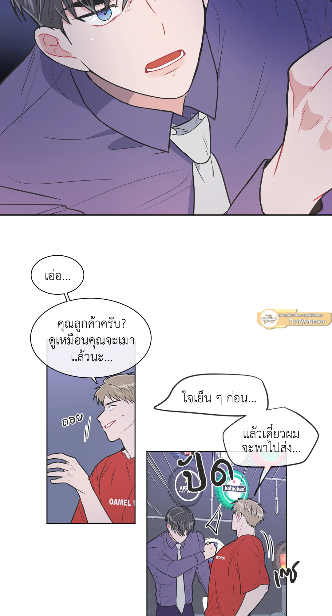 หน้า 25