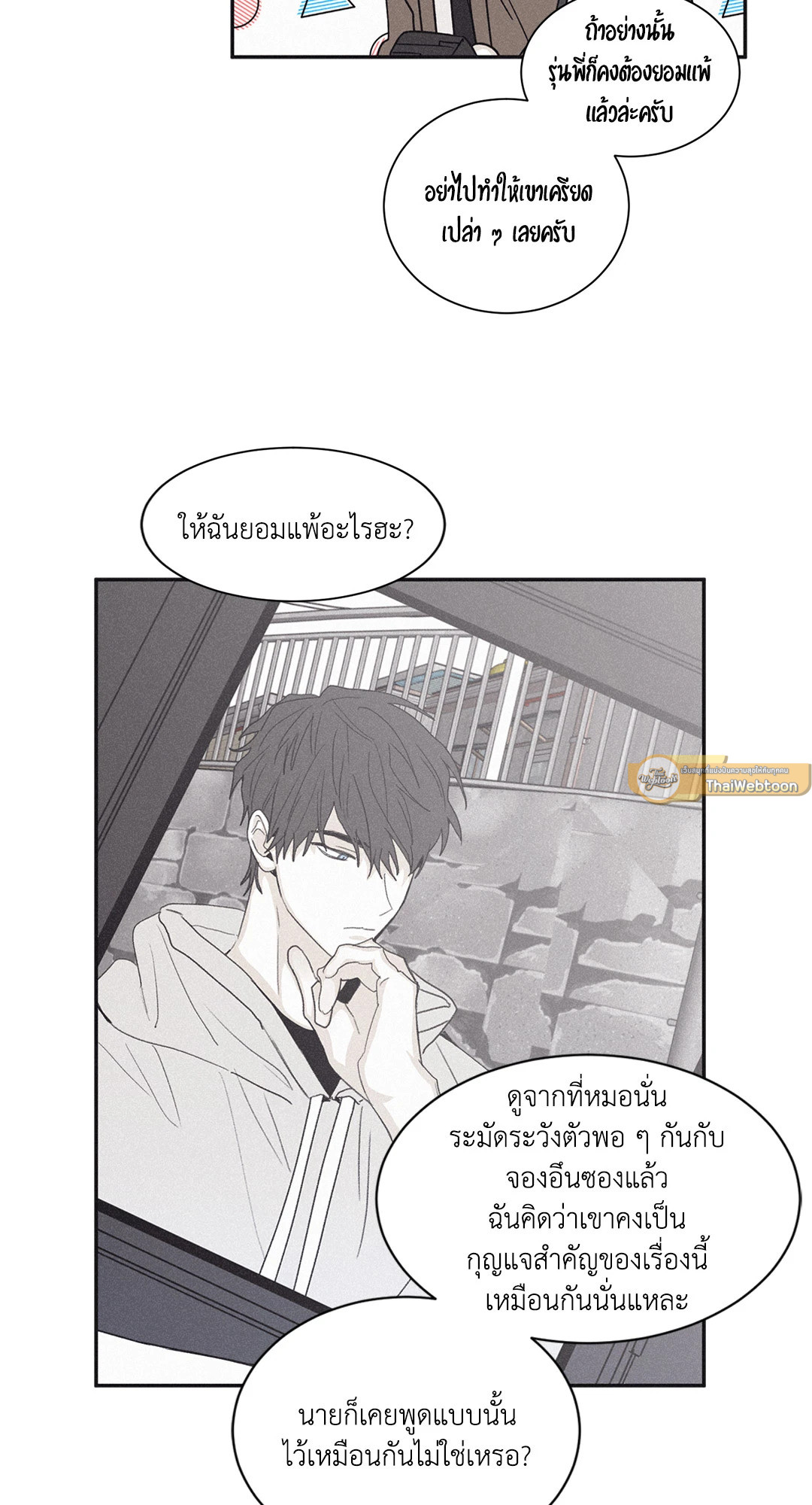 หน้า 36