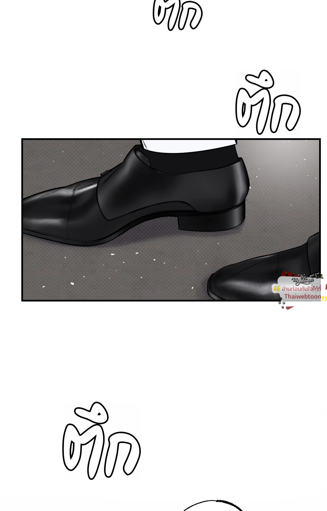 เงาอสรพิษใต้จันทรา | Moonlight Projection (R+)(UNCENSORED) ตอนที่ 15 - รูปที่ 2