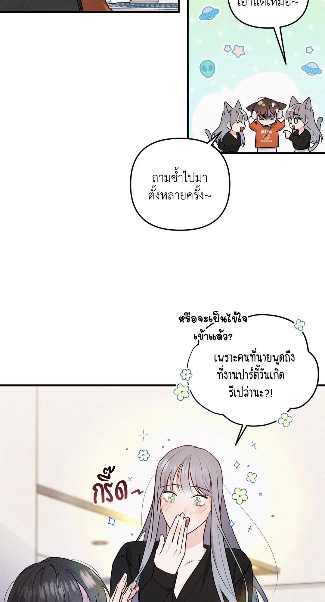 หน้า 35