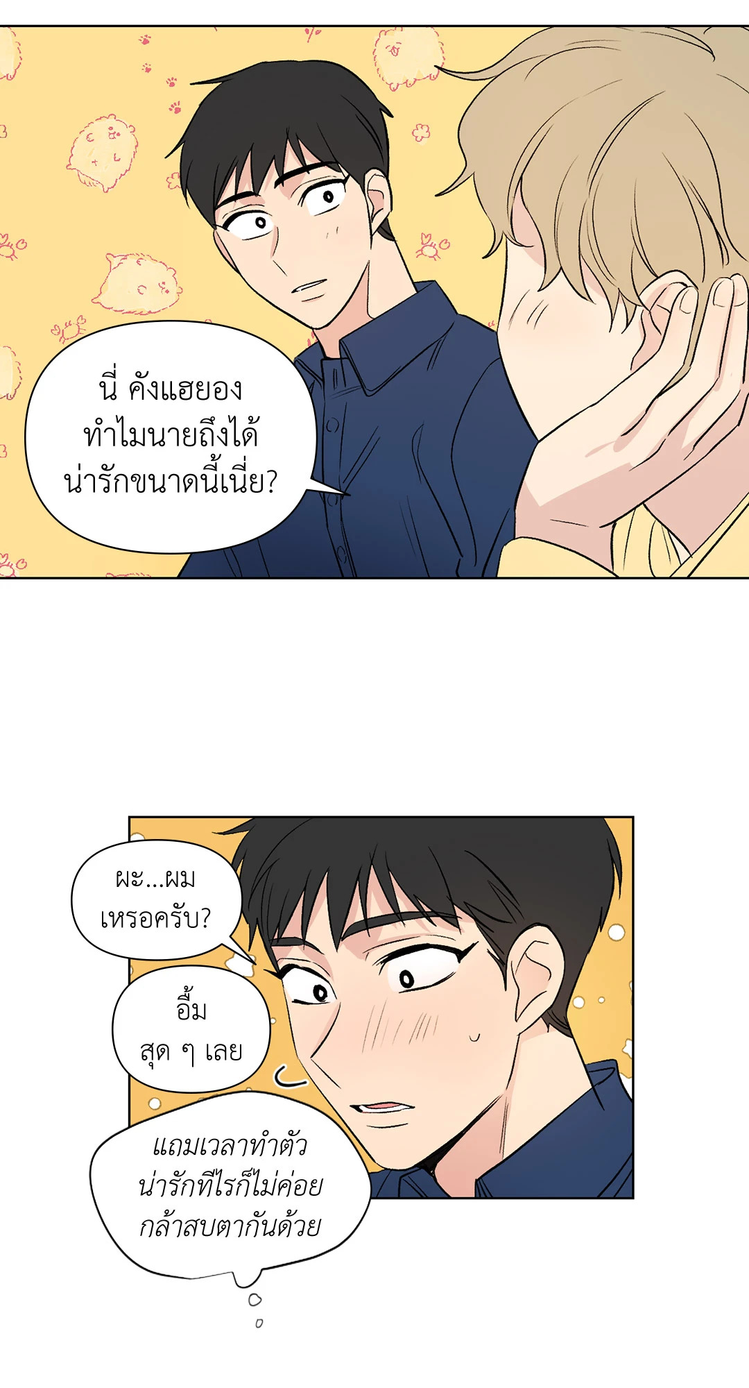 หน้า 21