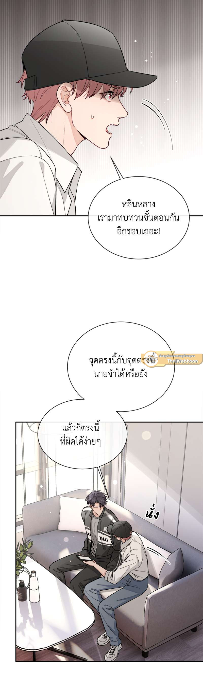 หน้า 16