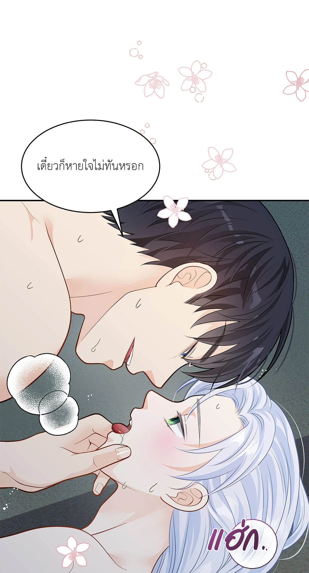 หน้า 32