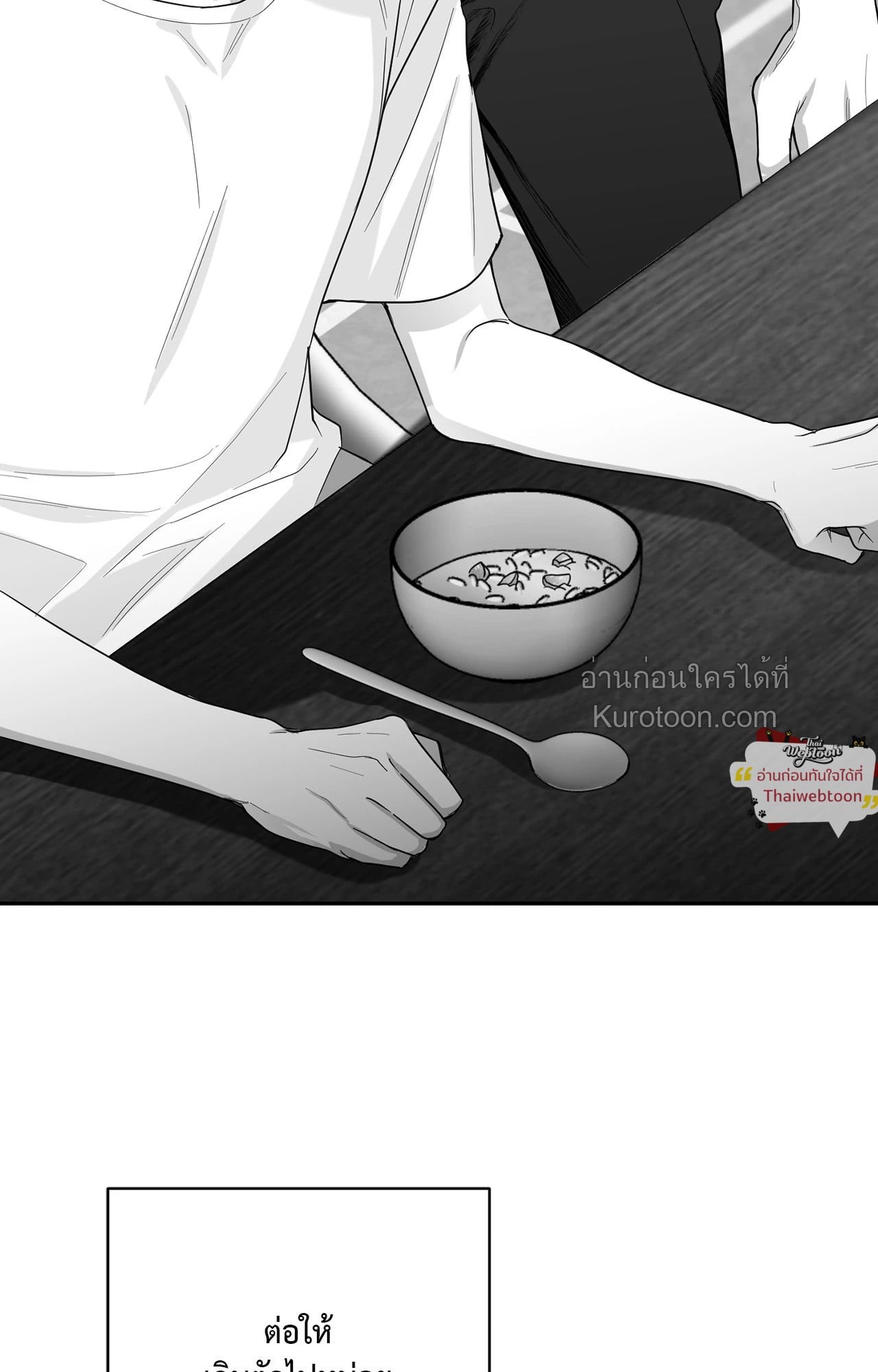 หน้า 104