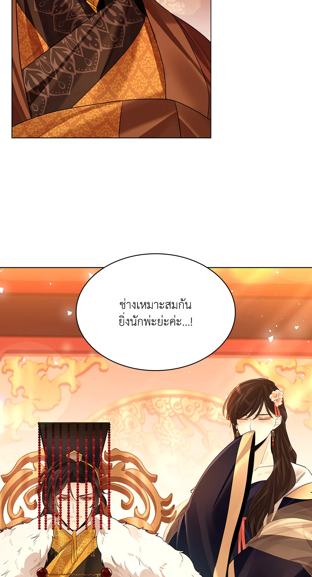 หน้า 34
