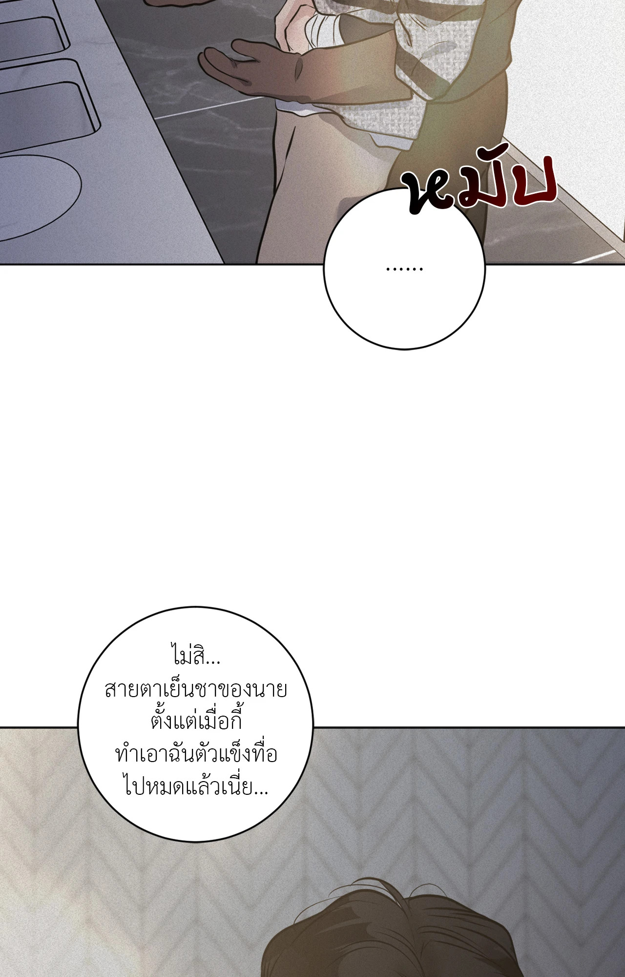 หน้า 60