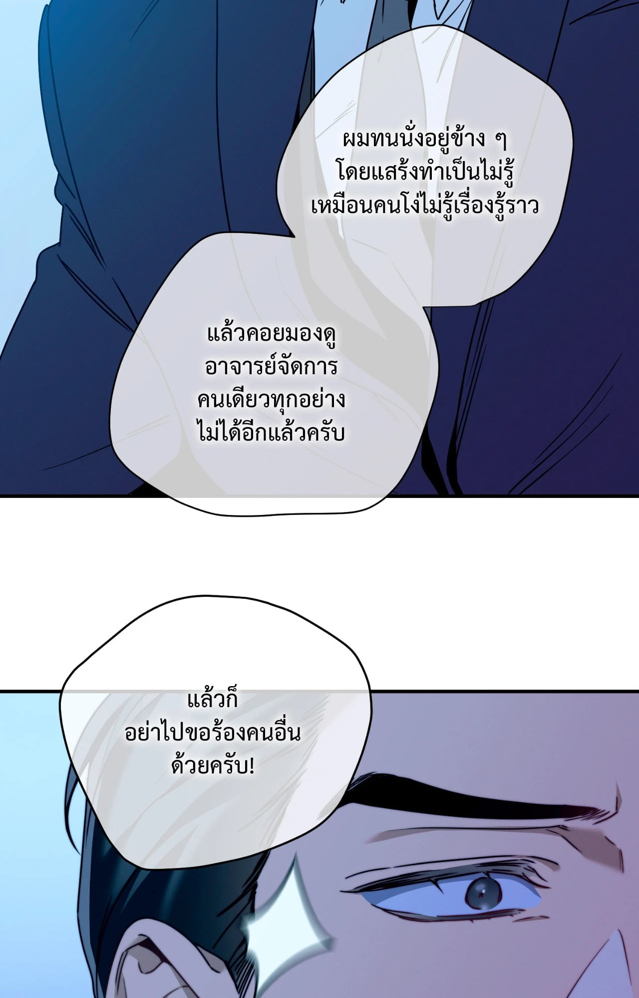 หน้า 73