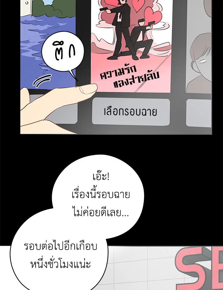 หน้า 78