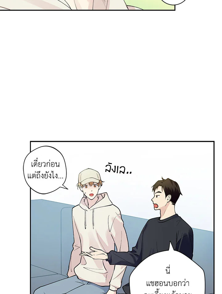 หน้า 75