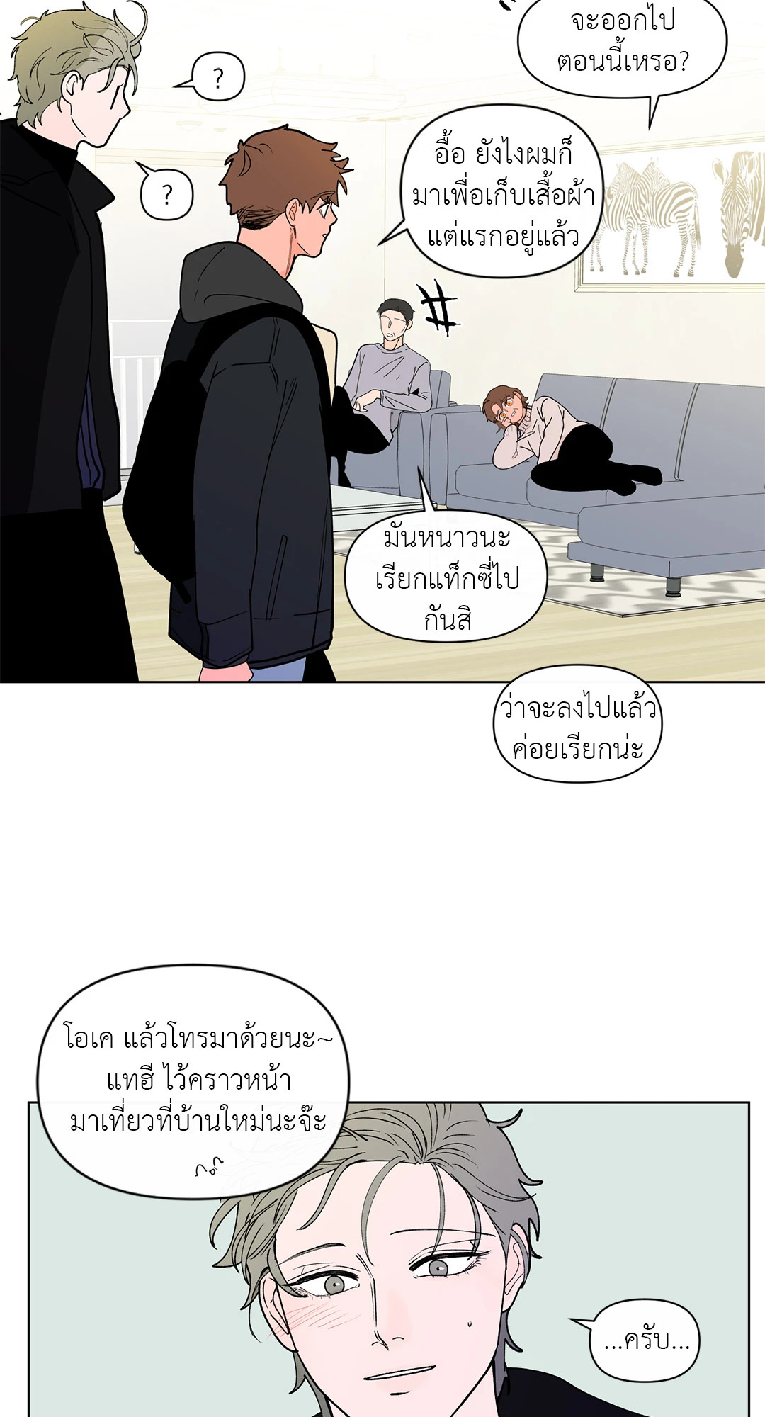 หน้า 49