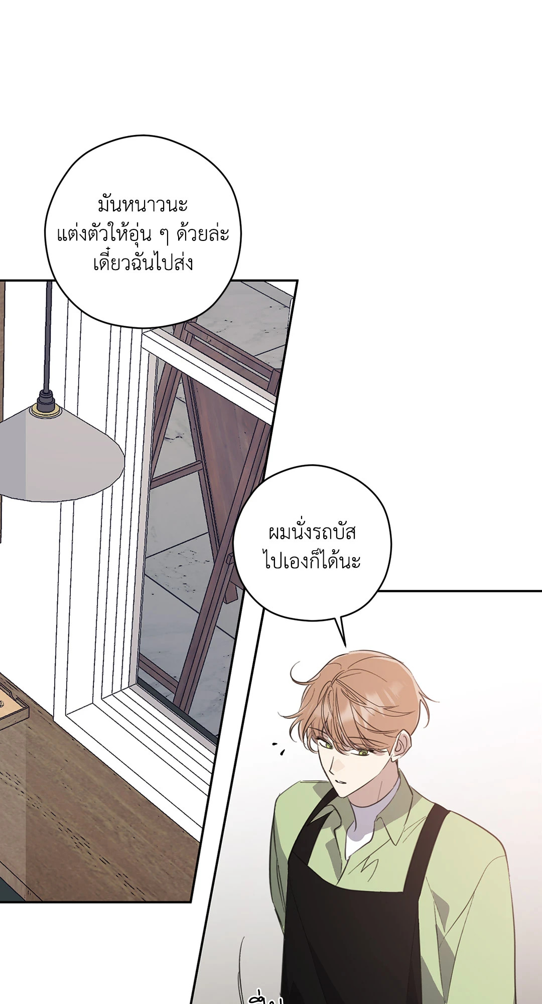 หน้า 56