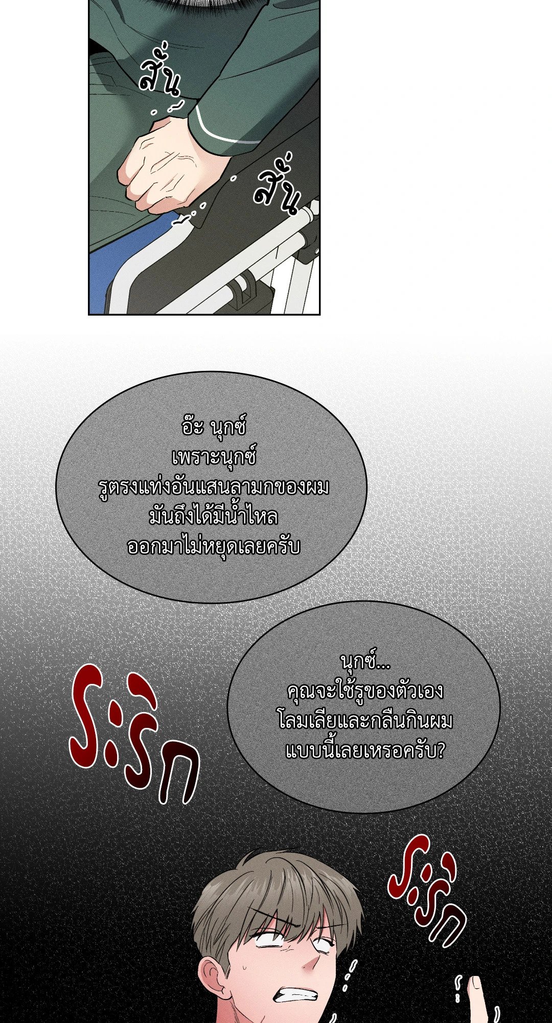 หน้า 50
