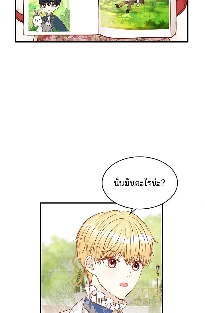 หน้า 47