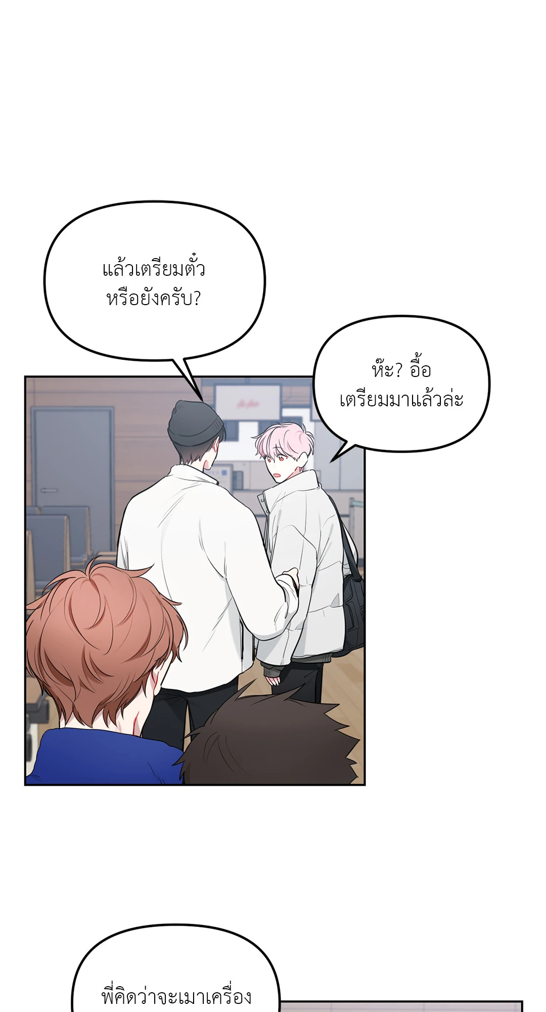 หน้า 42