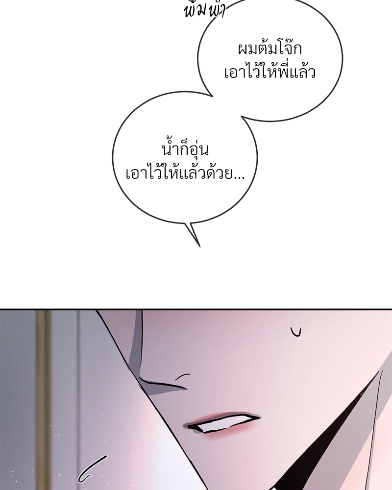 หน้า 81