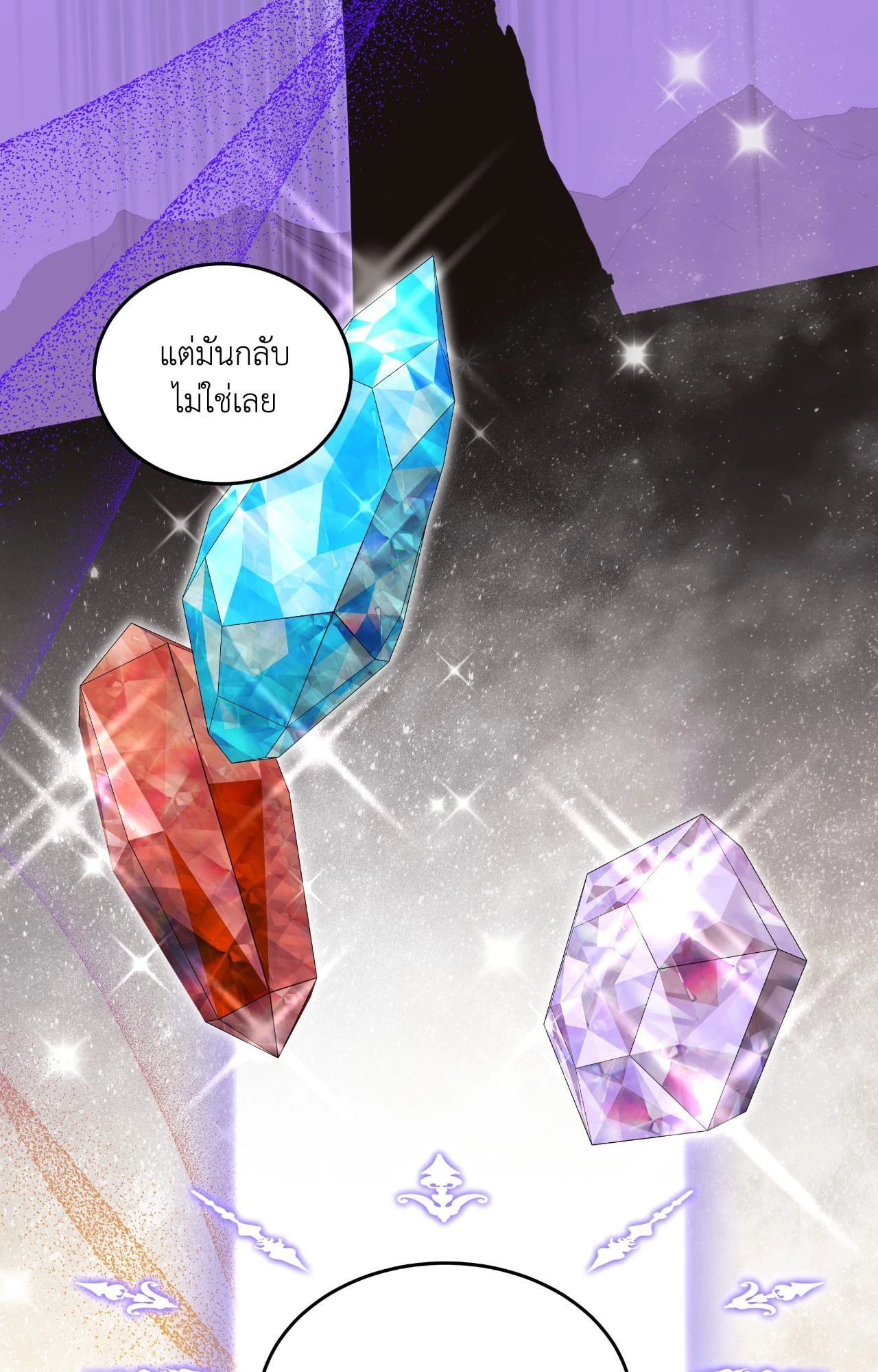 หน้า 67