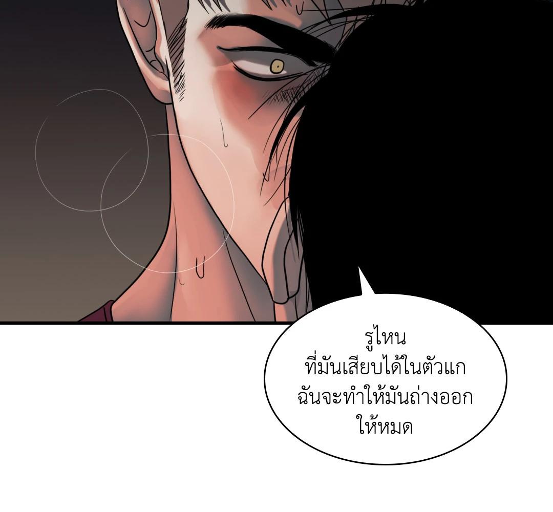 หน้า 93