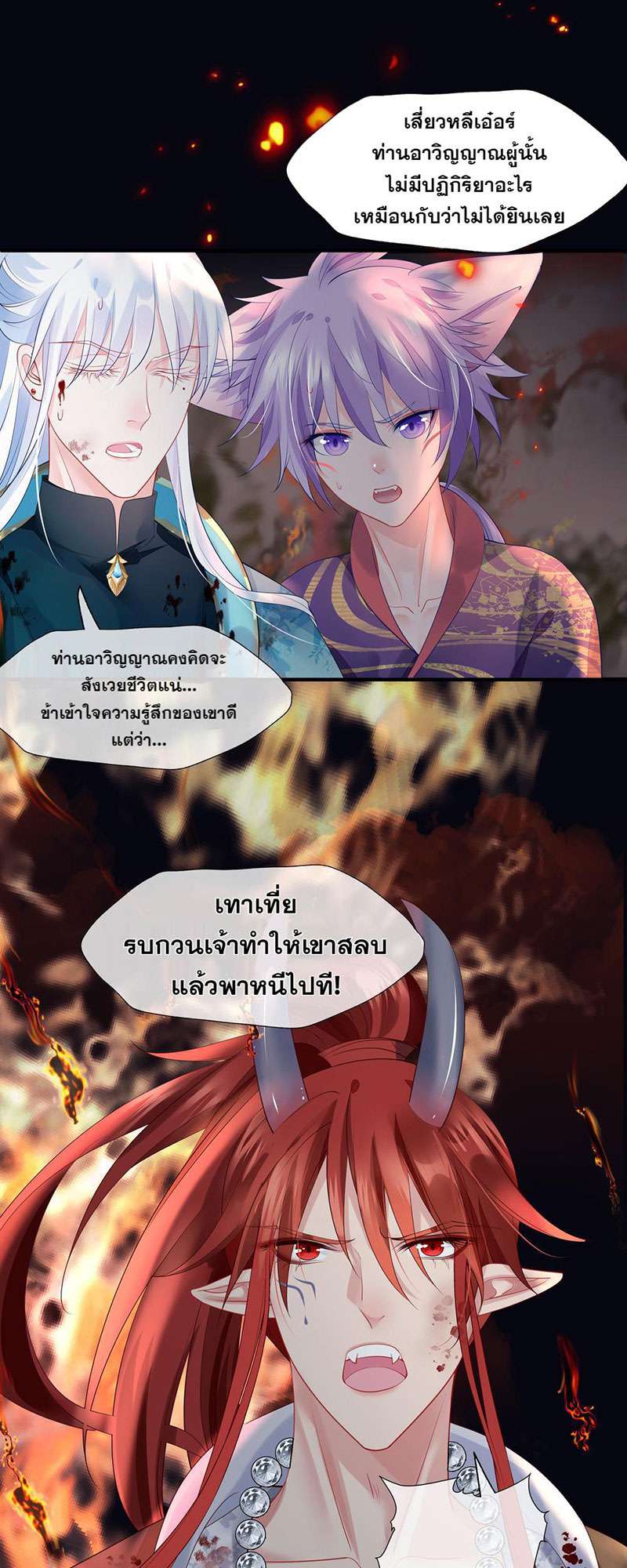 หน้า 29