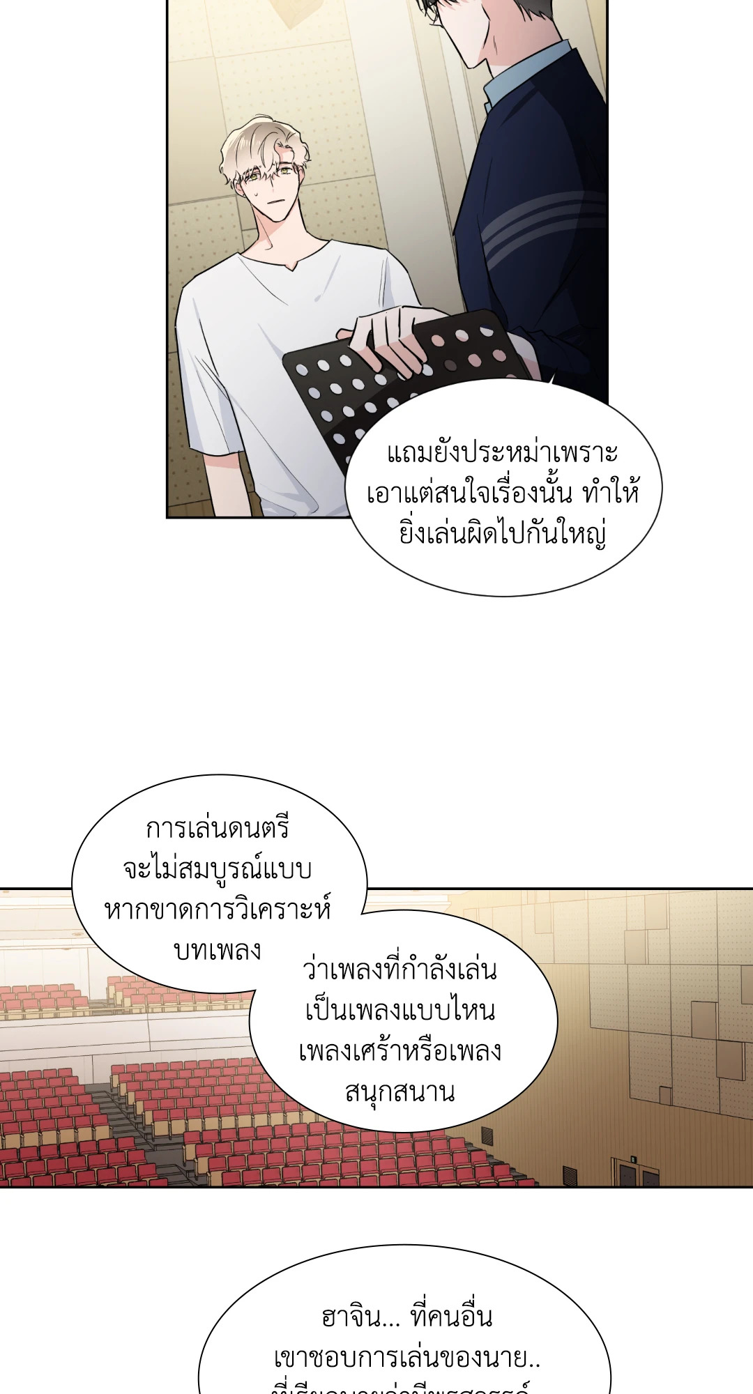 หน้า 24