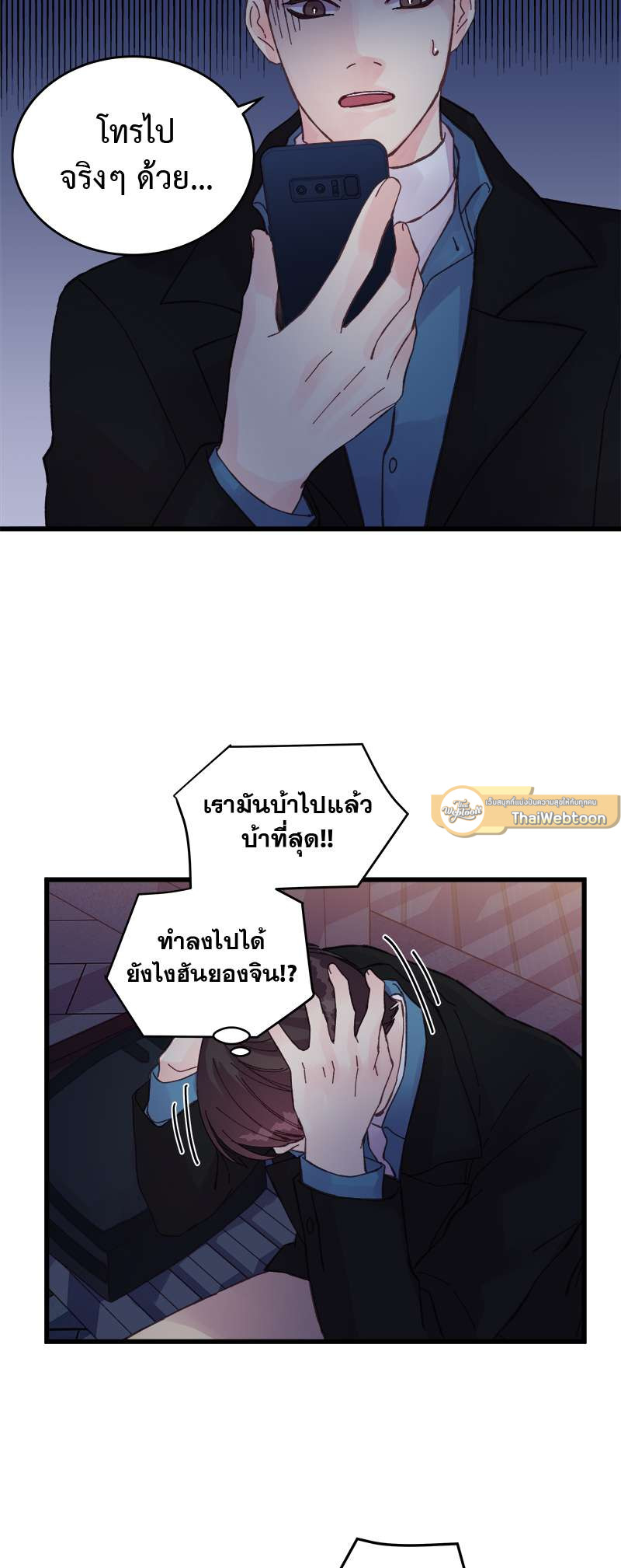 หน้า 5