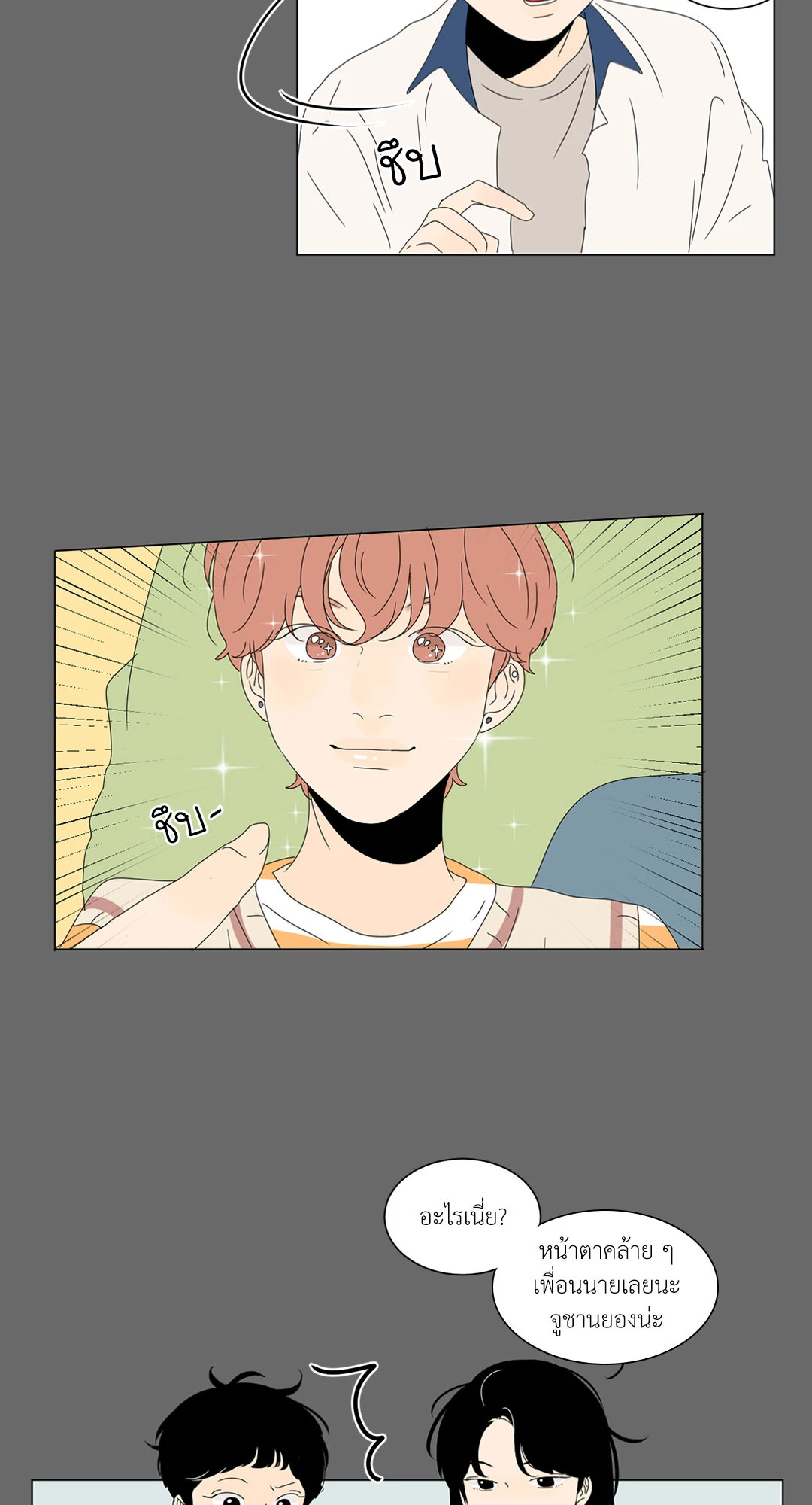 หน้า 30