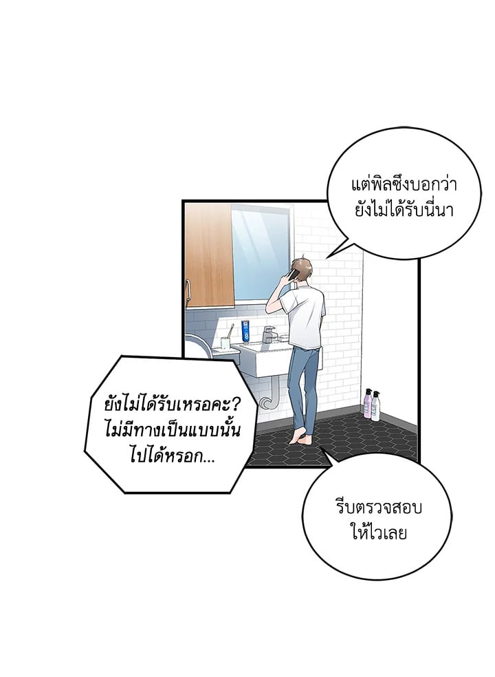 หน้า 59