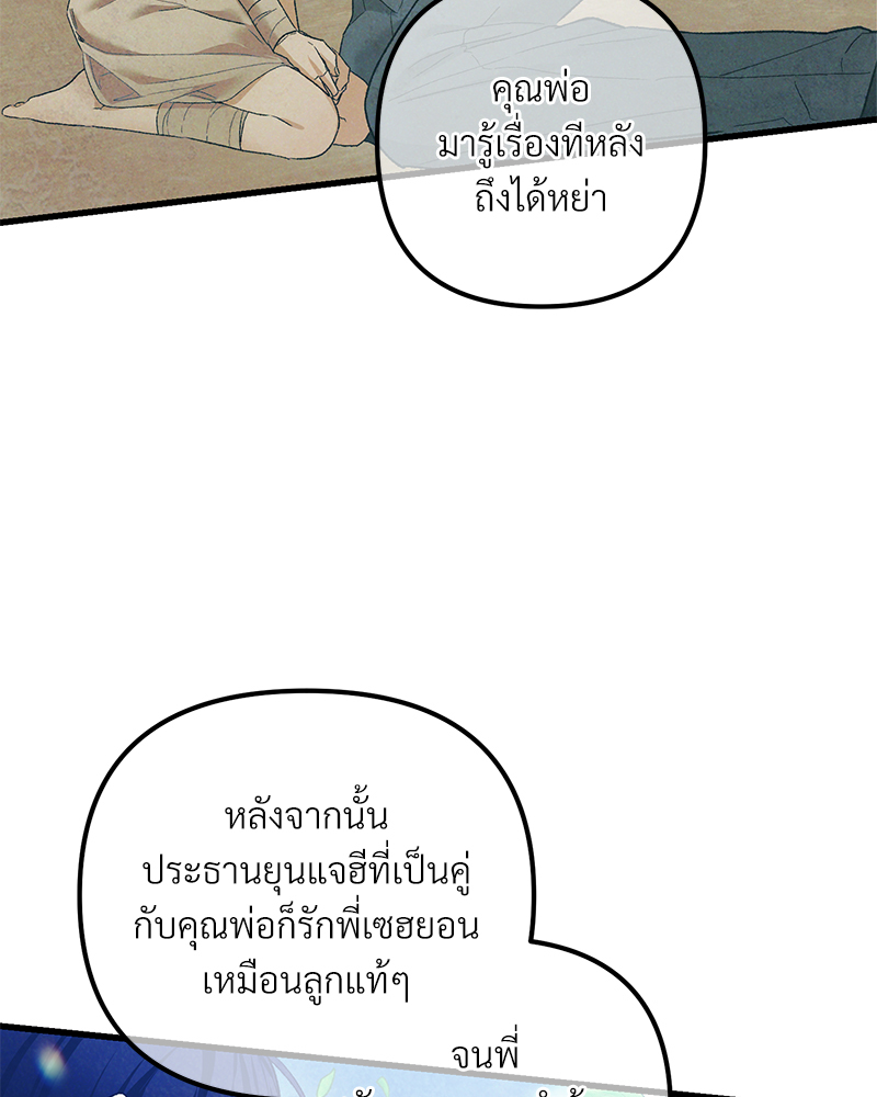 หน้า 87