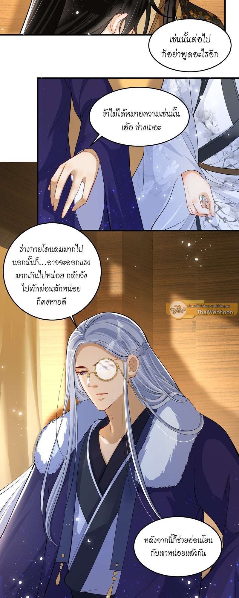 หน้า 21