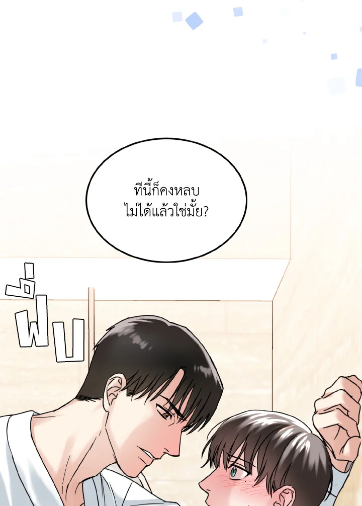 หน้า 100