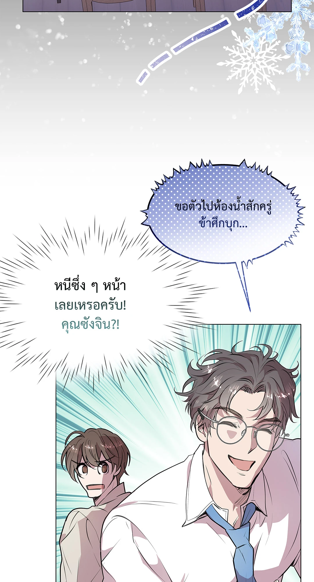 หน้า 51