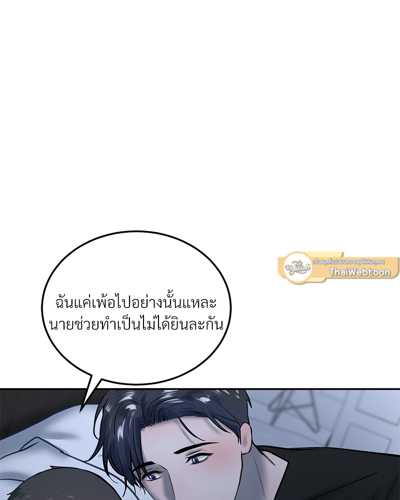 หน้า 81