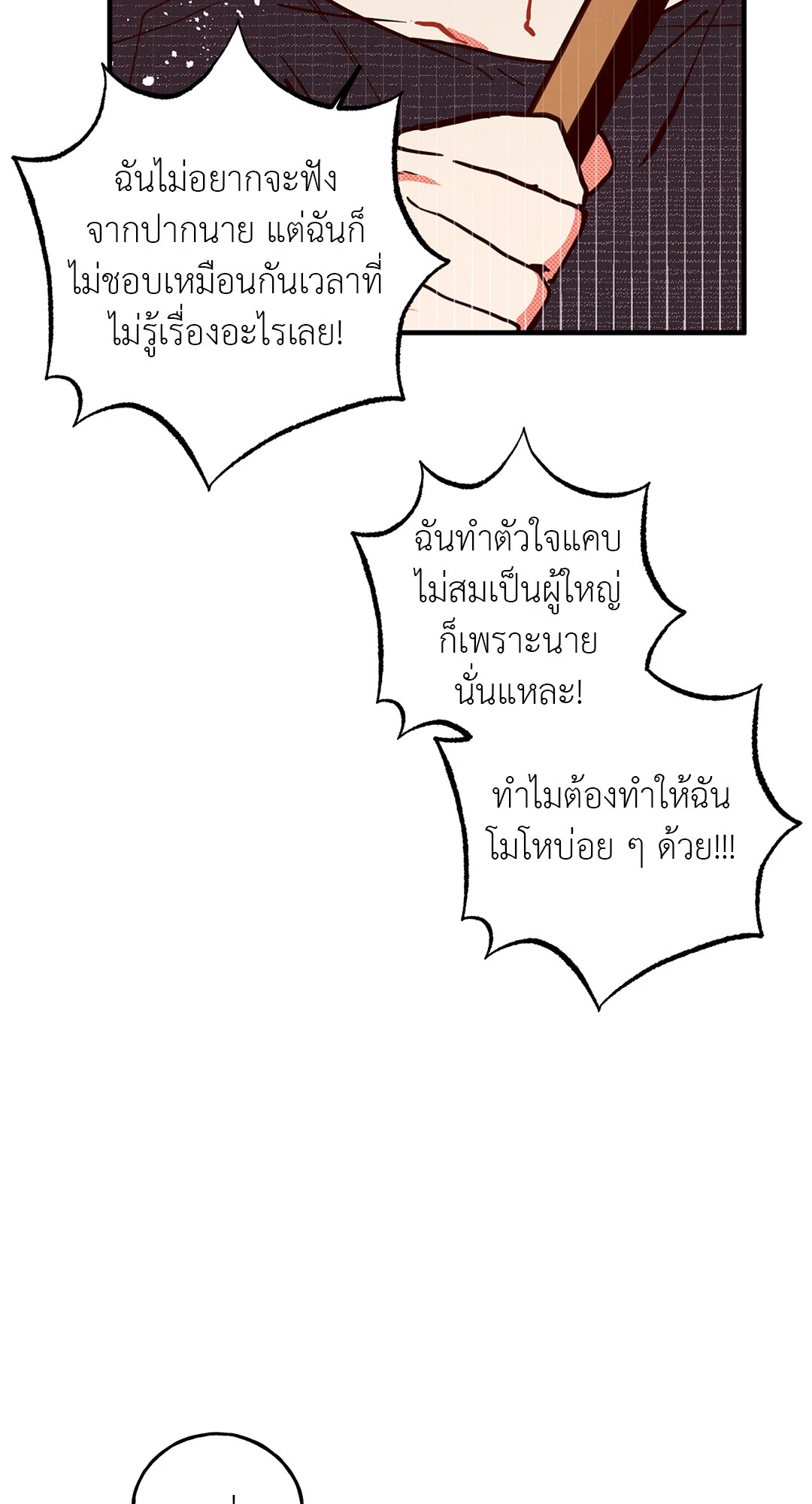 หน้า 65
