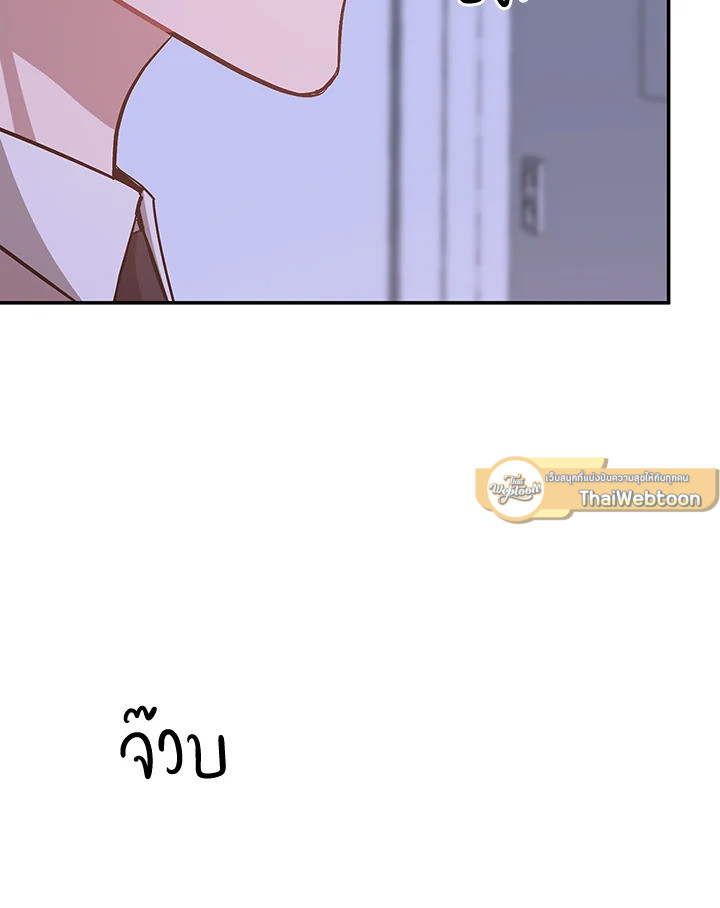 หน้า 117