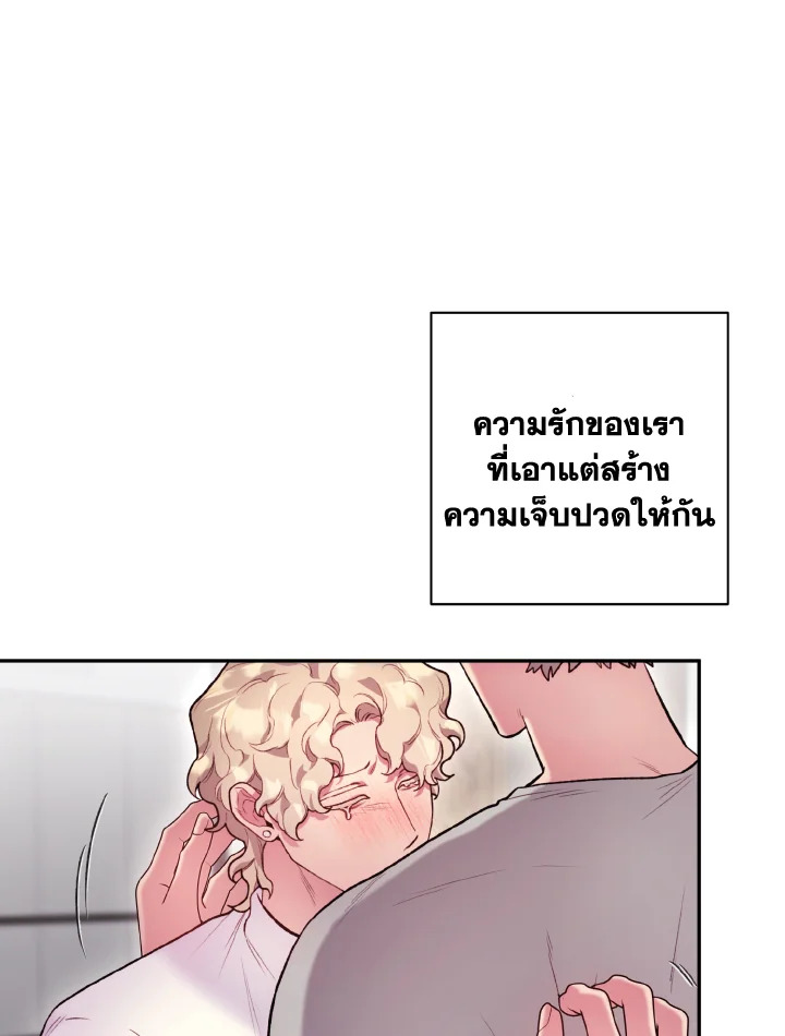 หน้า 75