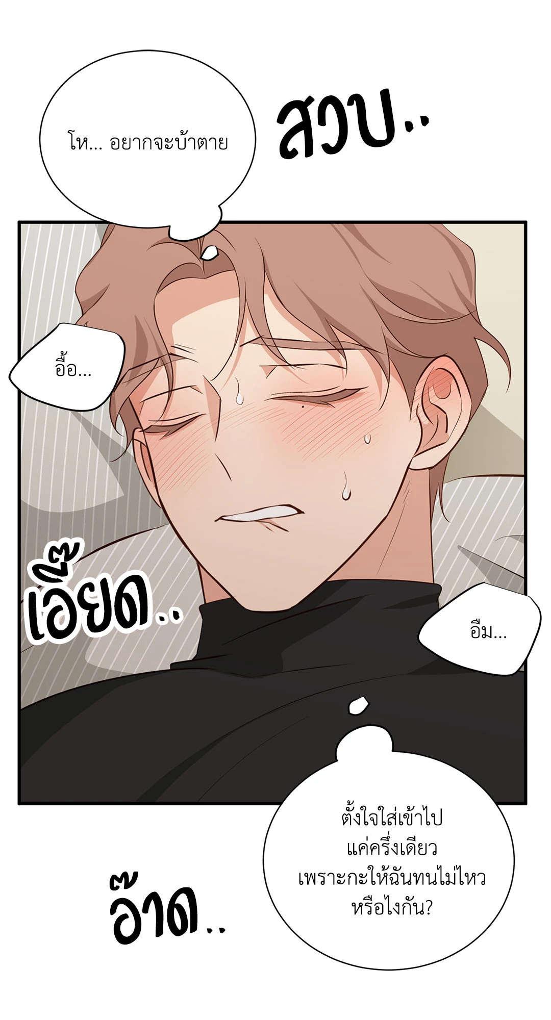 หน้า 67