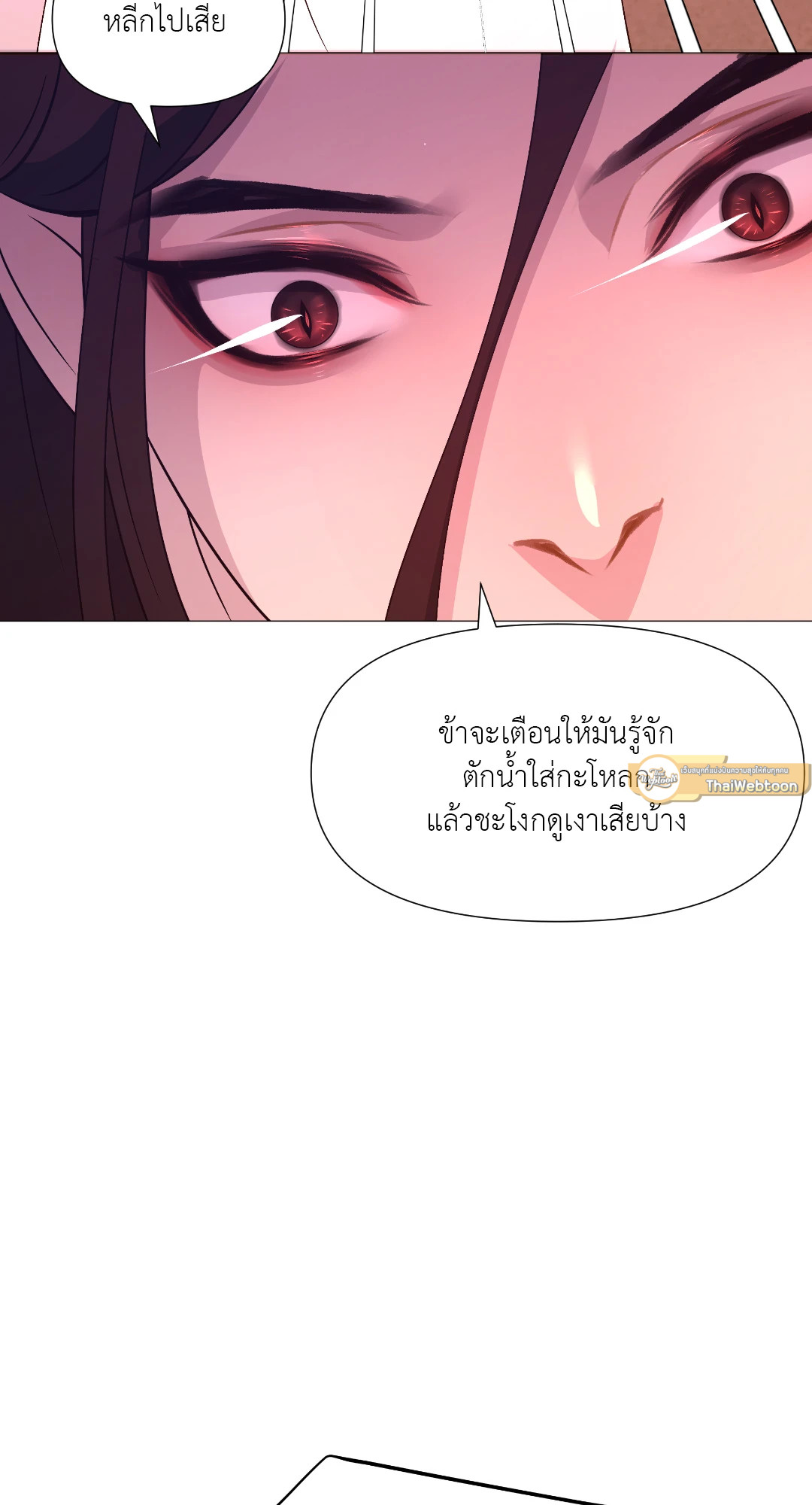 หน้า 69