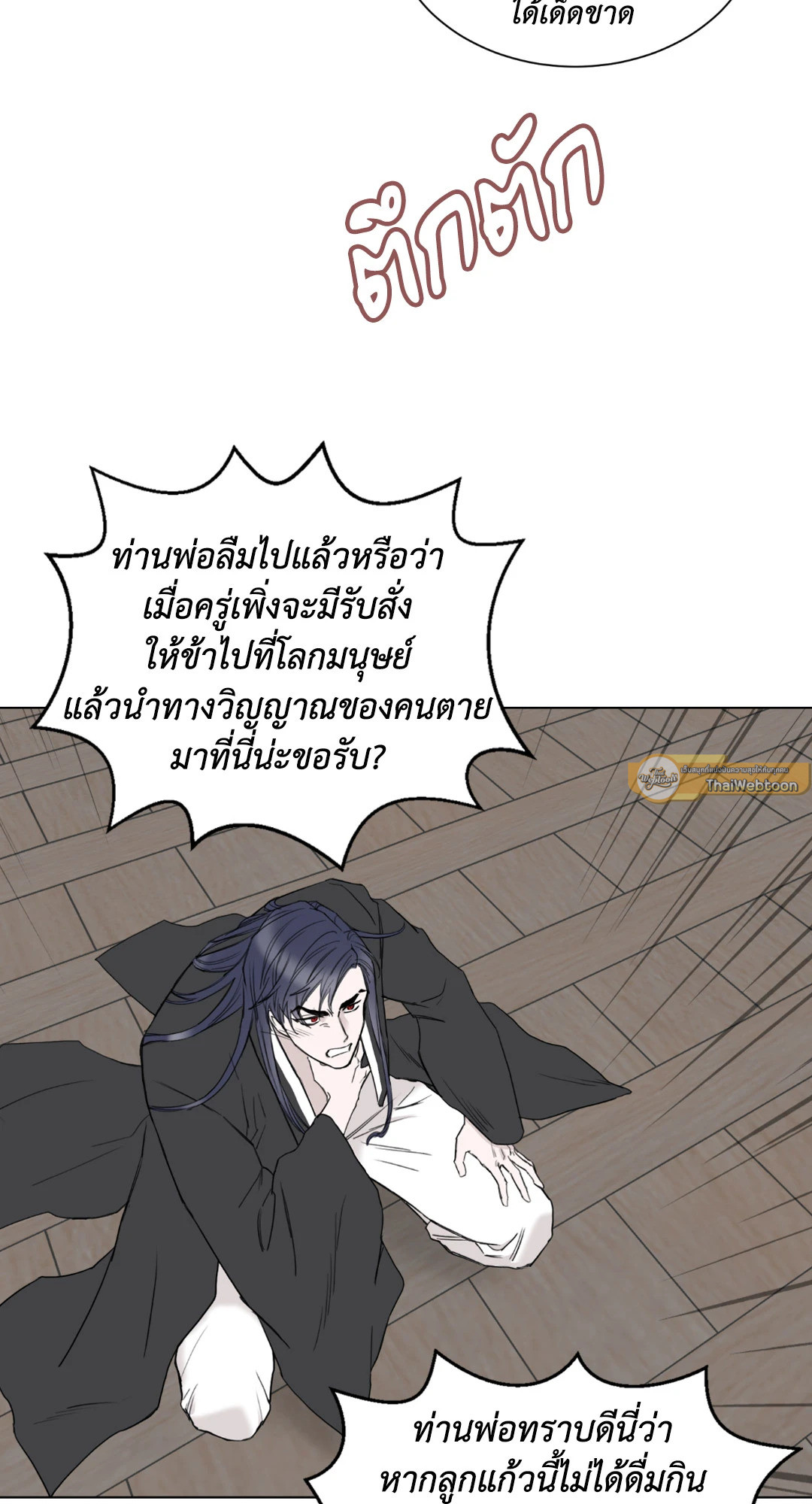 หน้า 40
