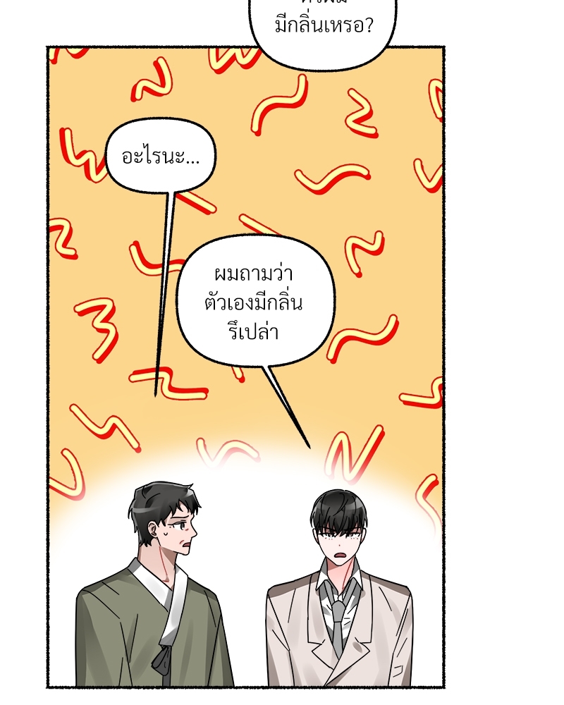 หน้า 88